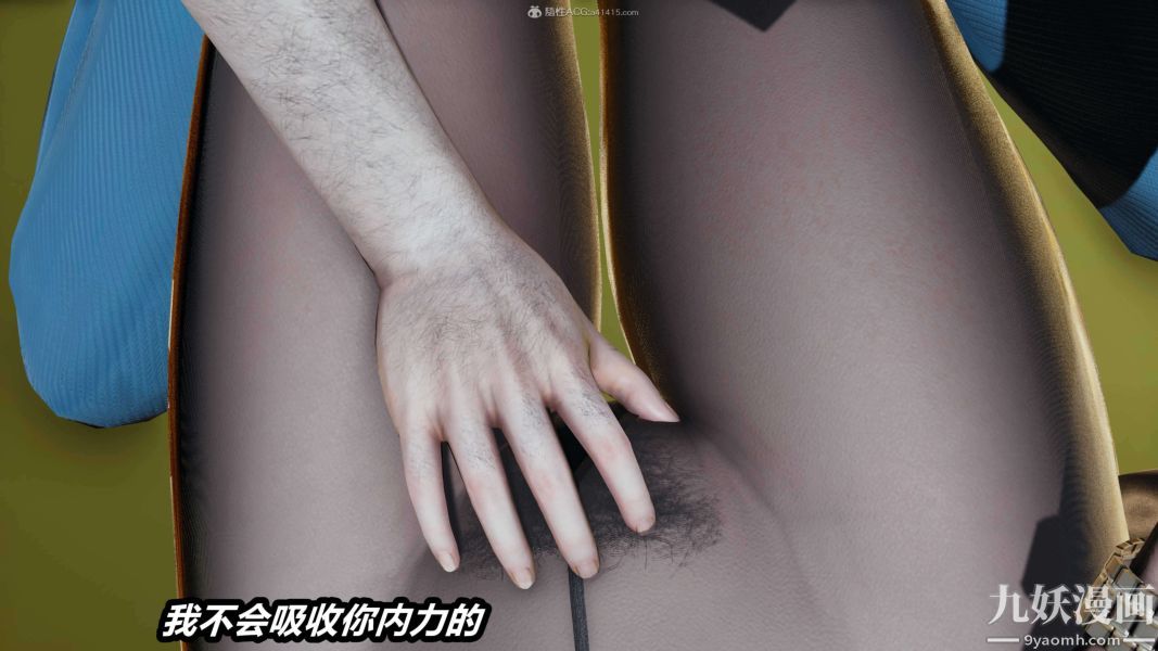 [3D]逆转第一季[完整版]第31章【第10话】