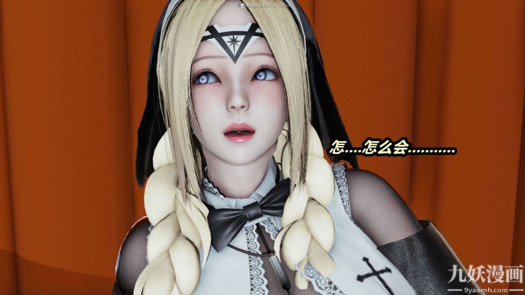 [3D]逆转第一季[完整版]第31章【第11话】