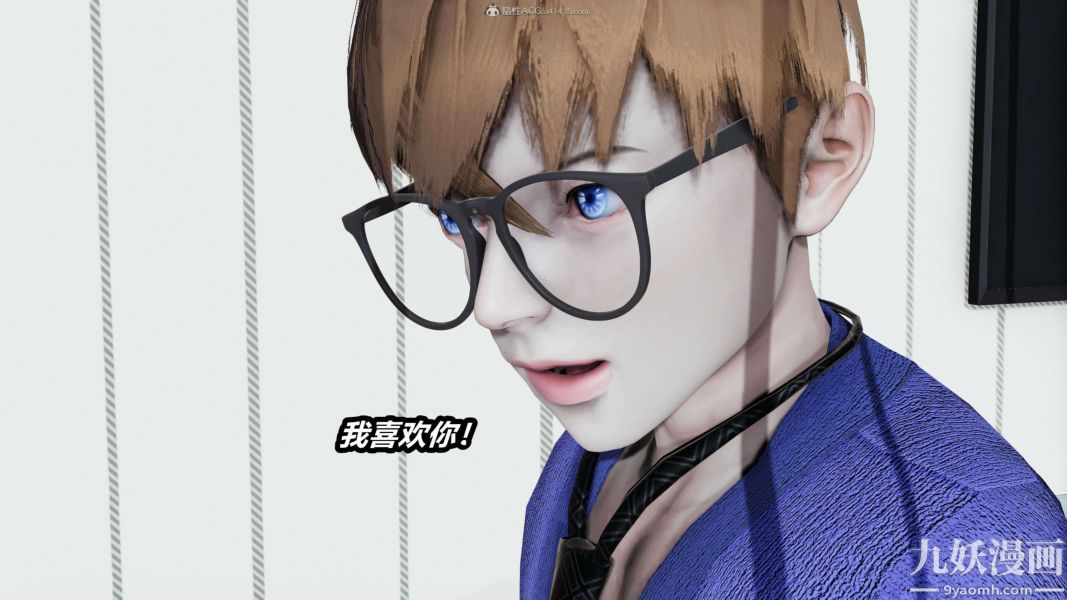 [3D]逆转第一季[完整版]第31章【第11话】