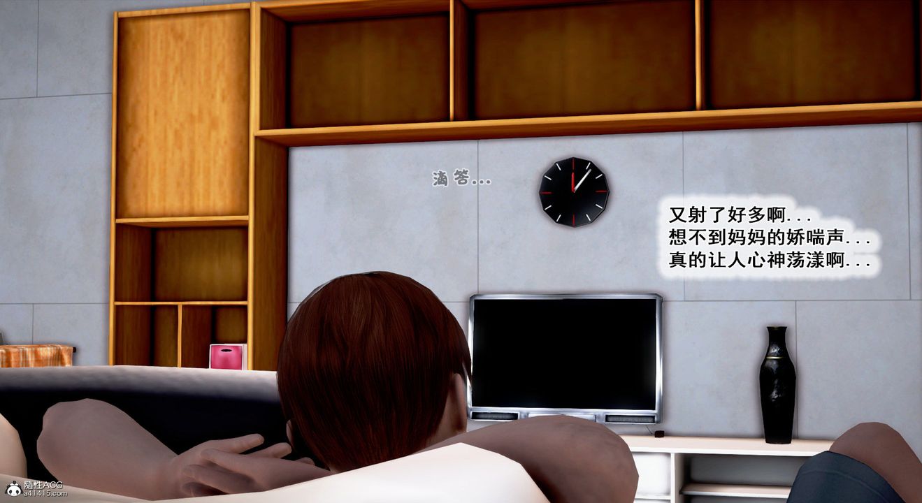 [3D]教舞蹈的妈妈第09话