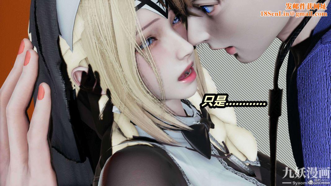 [3D]逆转第一季[完整版]第31章【第11话】