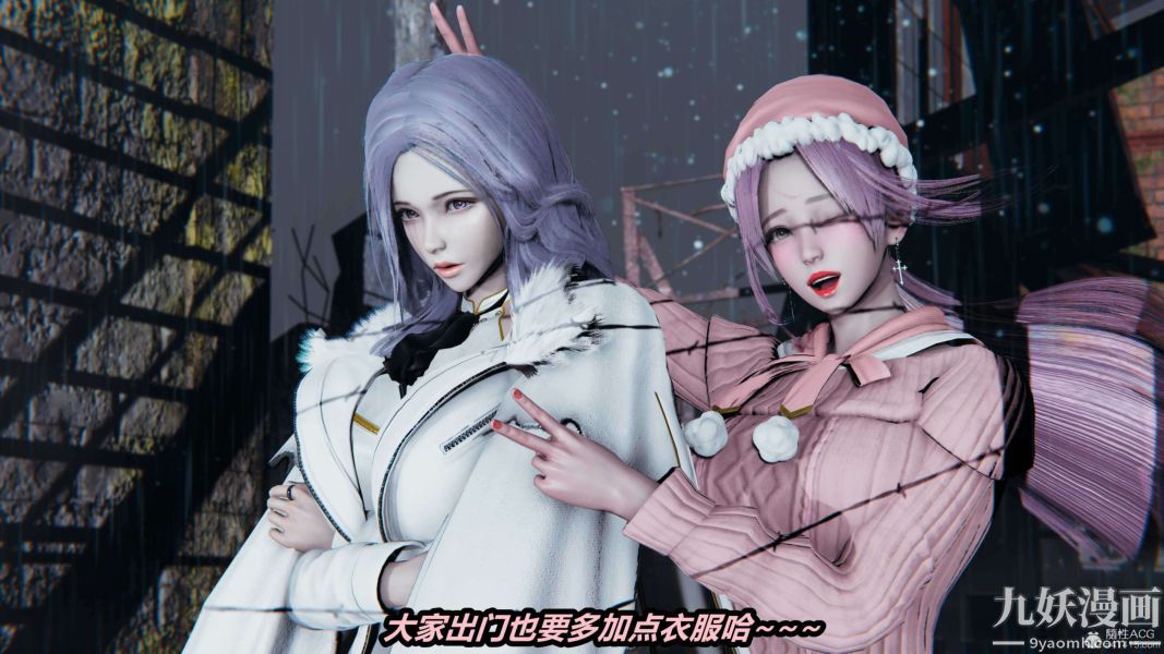 [3D]逆转第一季[完整版]第32章【第01话】