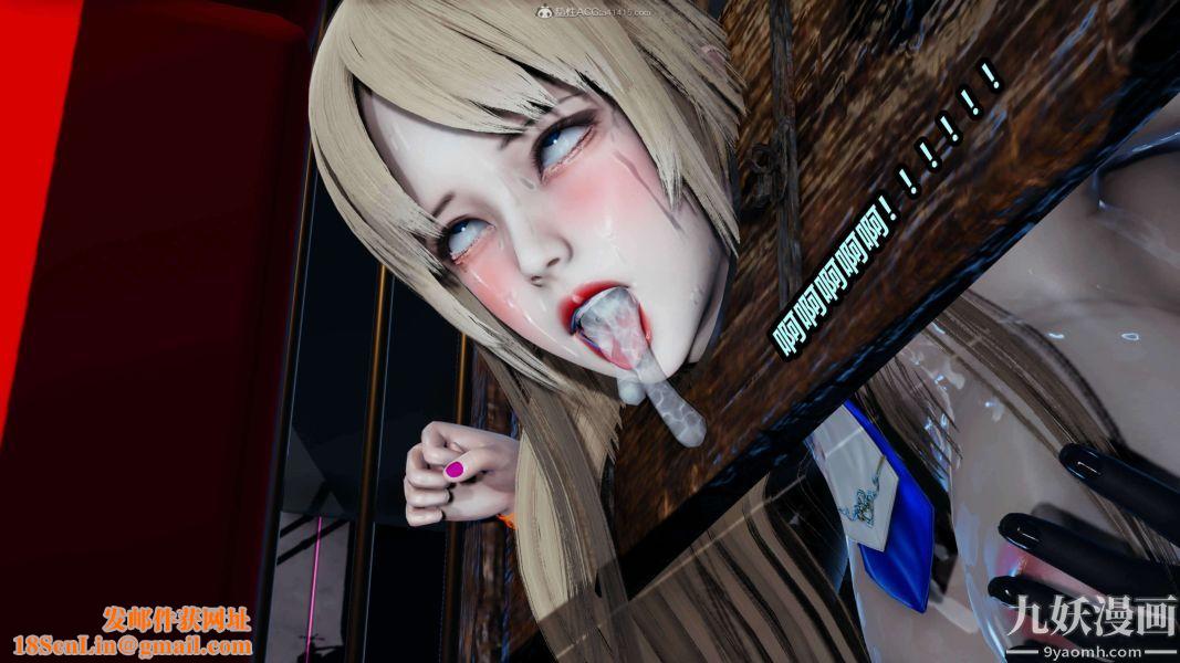 [3D]逆转第一季[完整版]第32章【第01话】