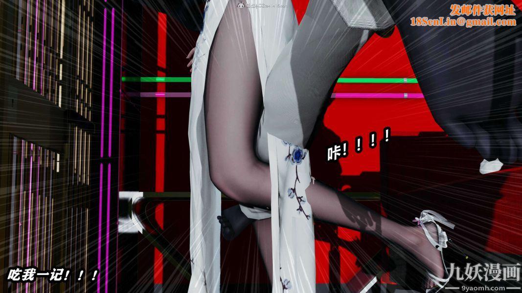 [3D]逆转第一季[完整版]第32章【第02话】