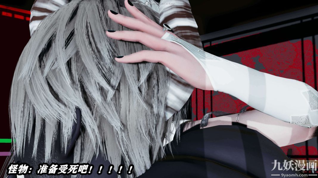 [3D]逆转第一季[完整版]第32章【第02话】