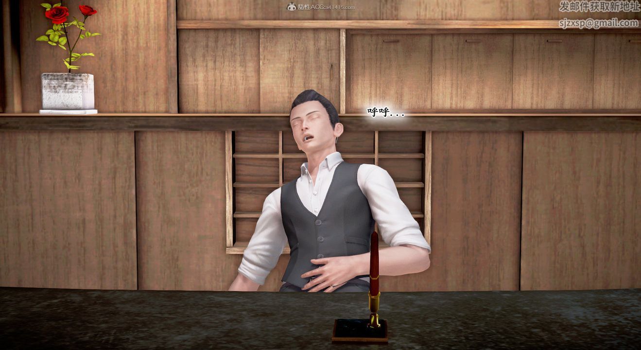 [3D]教舞蹈的妈妈第10话