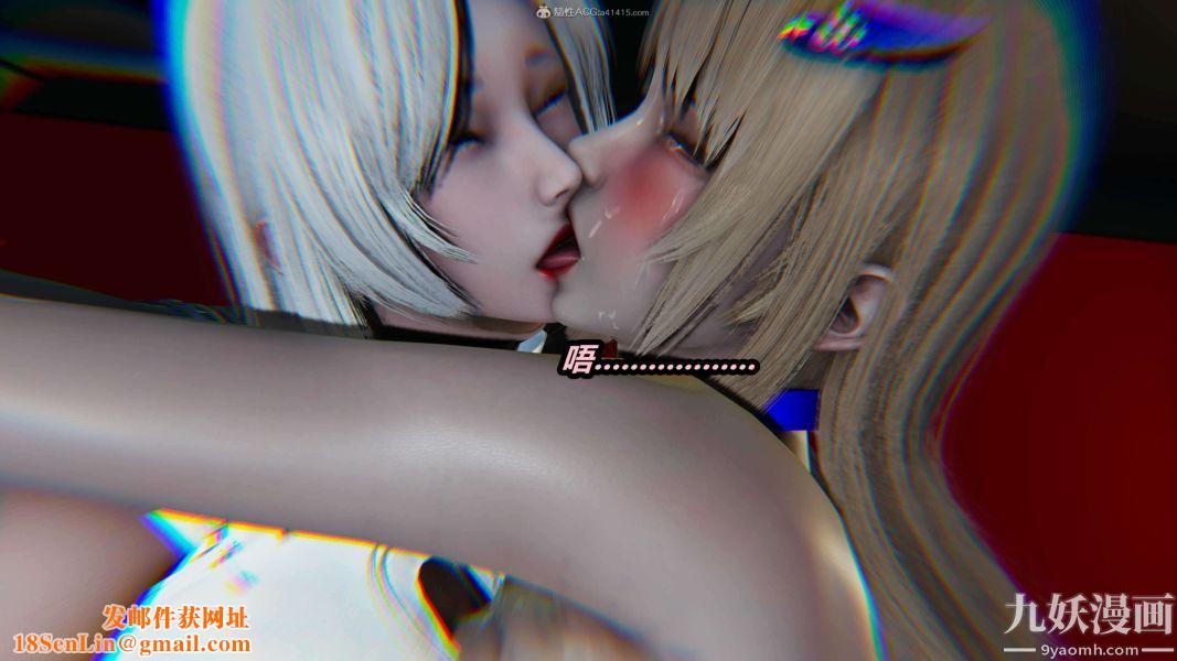 [3D]逆转第一季[完整版]第32章【第02话】