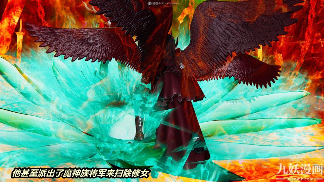 [3D]逆转第一季[完整版]第32章【第04话】