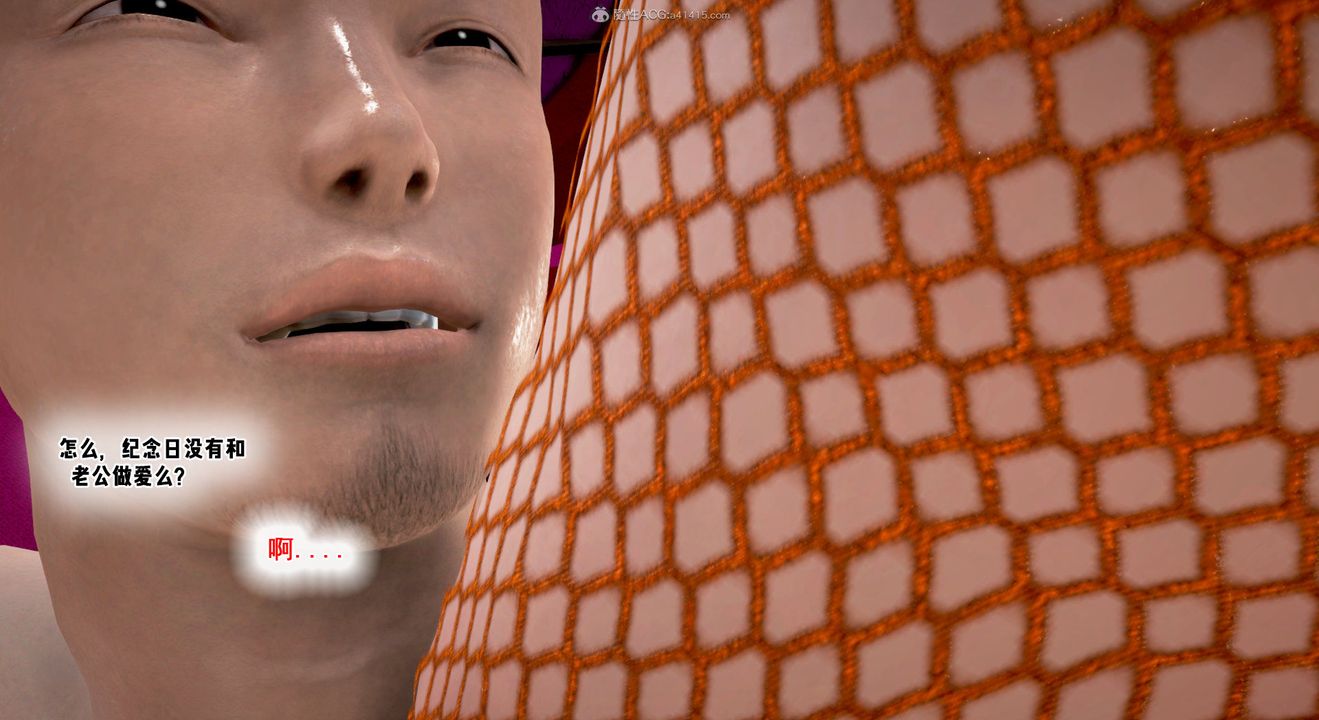 [3D]教舞蹈的妈妈第10话