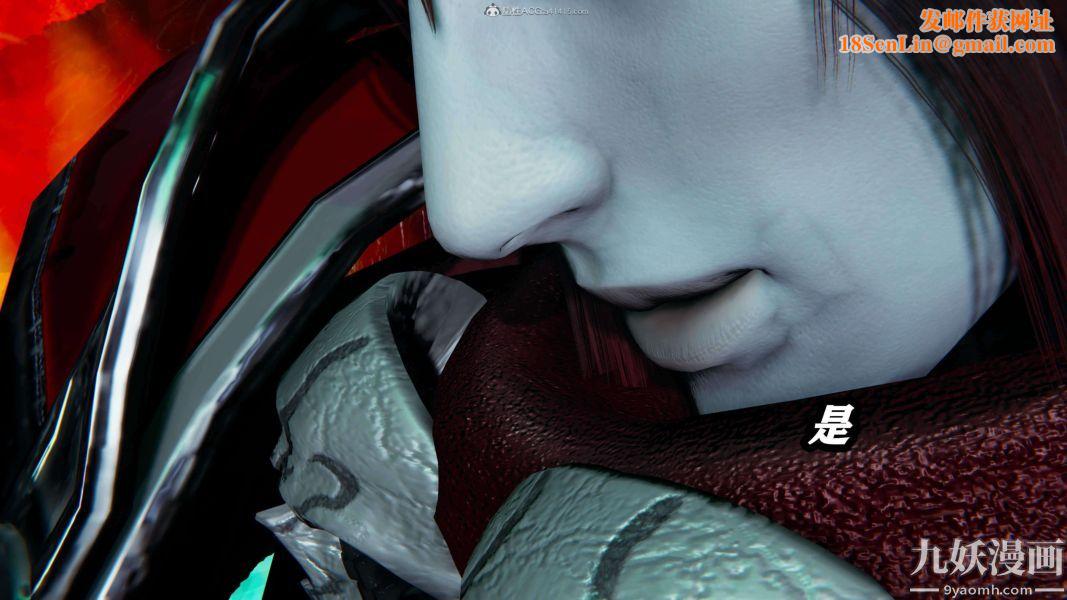 [3D]逆转第一季[完整版]第32章【第04话】