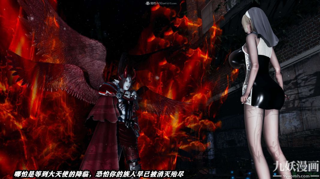 [3D]逆转第一季[完整版]第32章【第04话】