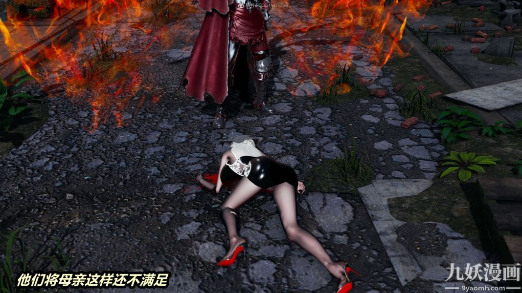 [3D]逆转第一季[完整版]第32章【第05话】