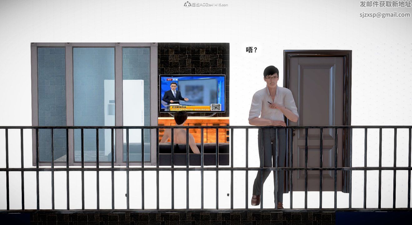 [3D]教舞蹈的妈妈第11话