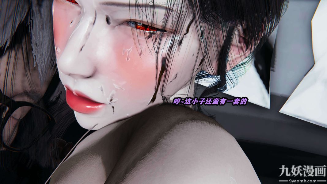 [3D]逆转第一季[完整版]第32章【第05话】