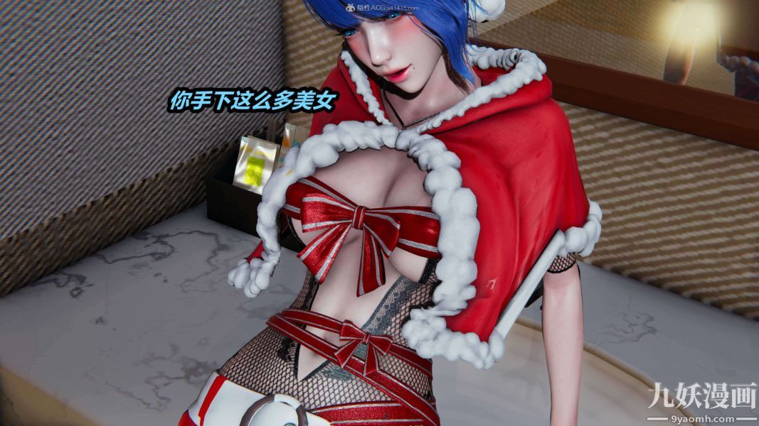 [3D]逆转第一季[完整版]第33章【第01话】