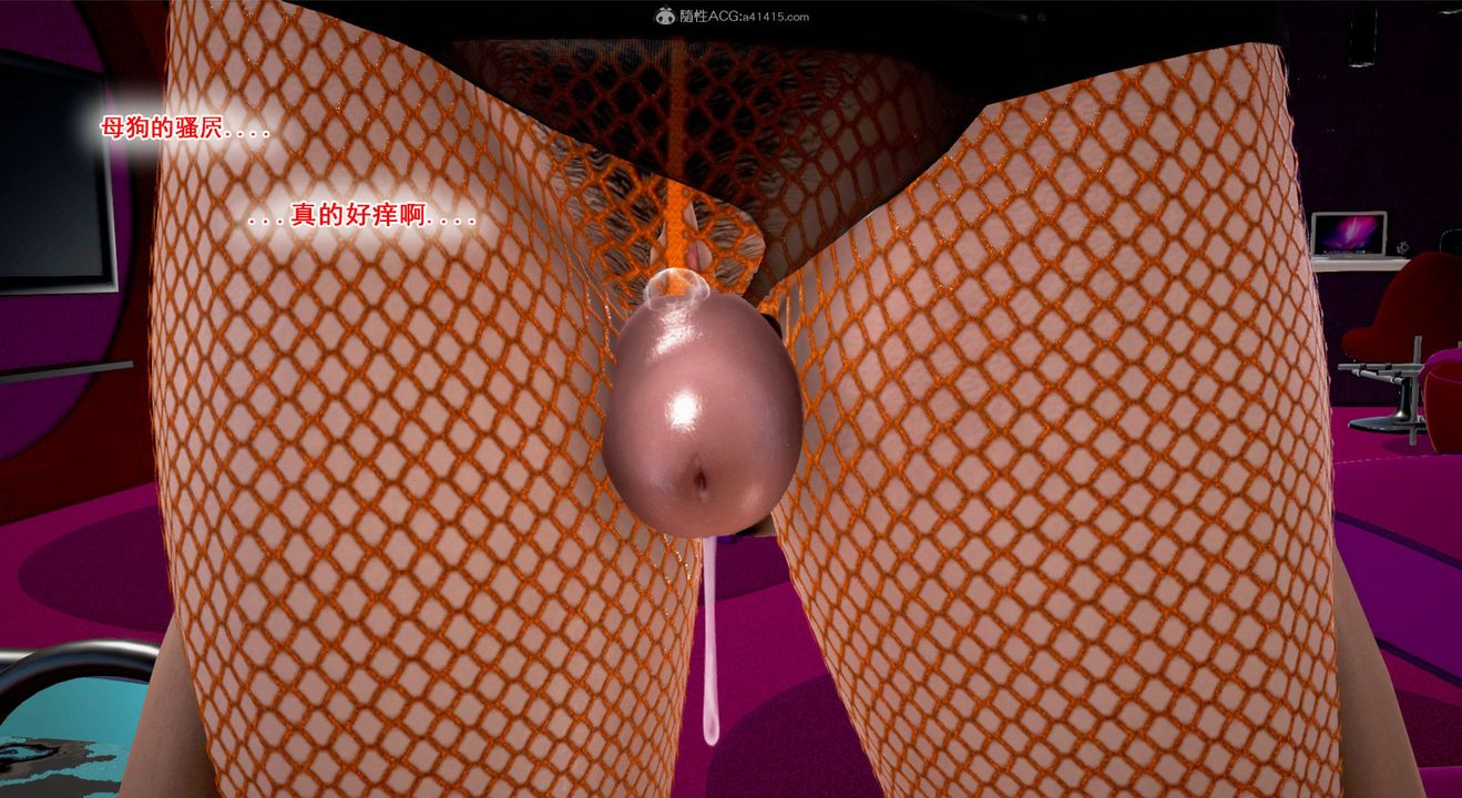 [3D]教舞蹈的妈妈第11话