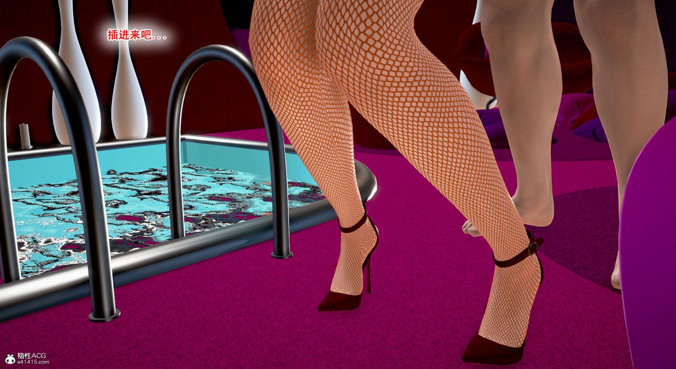 [3D]教舞蹈的妈妈第11话