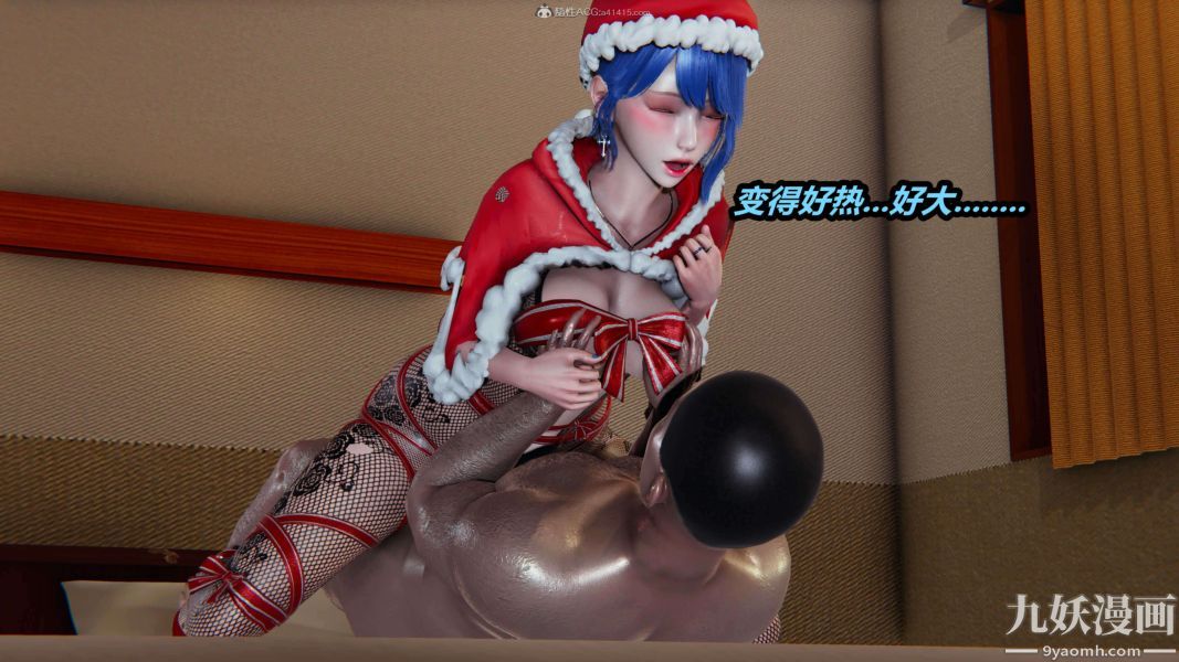 [3D]逆转第一季[完整版]第33章【第02话】