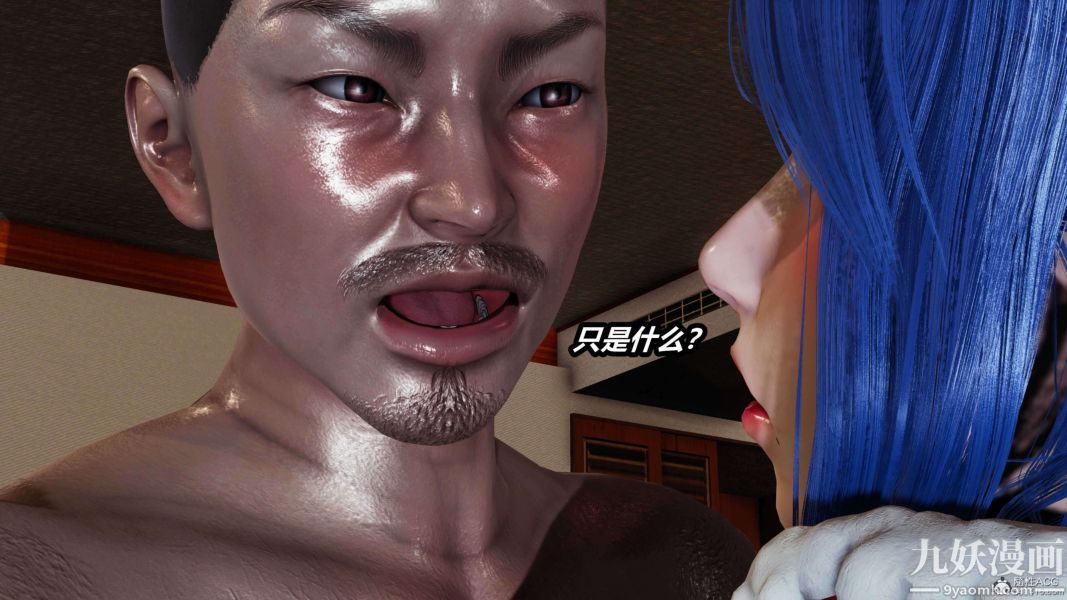 [3D]逆转第一季[完整版]第33章【第02话】