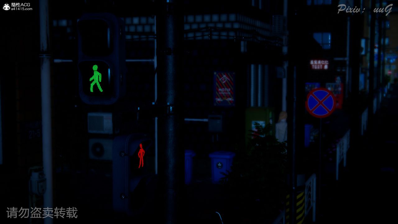 [3D]尾行日记第01话