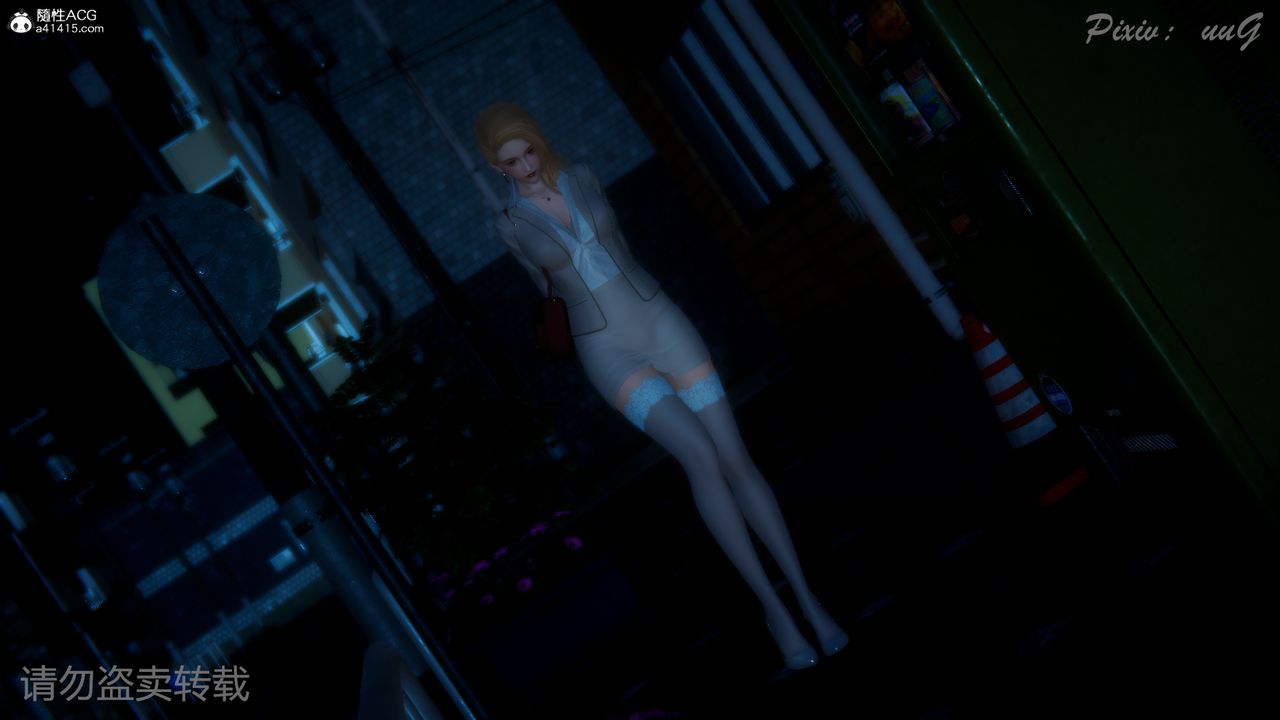 [3D]尾行日记第01话