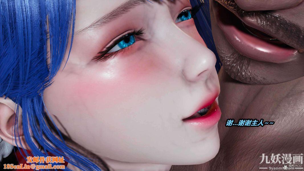 [3D]逆转第一季[完整版]第33章【第02话】