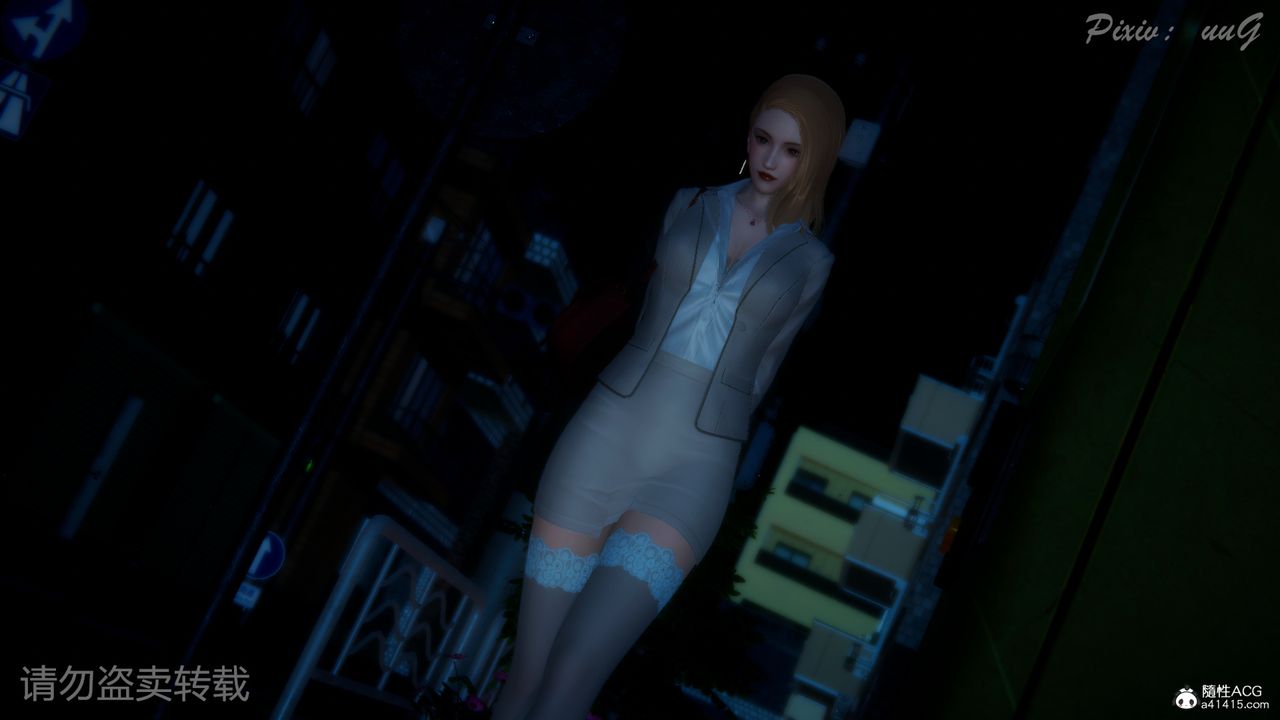 [3D]尾行日记第01话