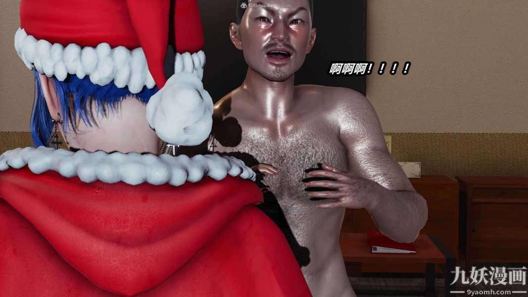 [3D]逆转第一季[完整版]第33章【第02话】