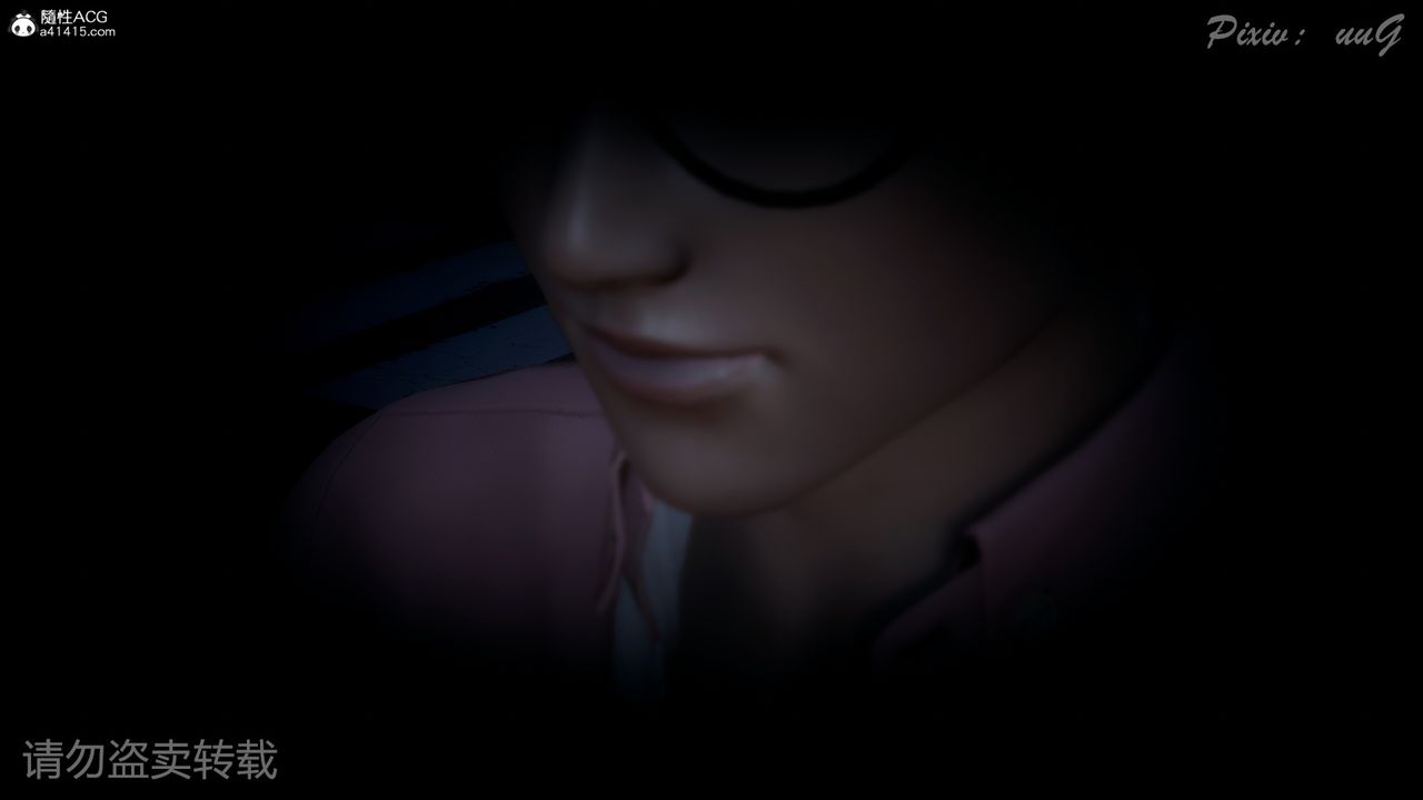 [3D]尾行日记第01话