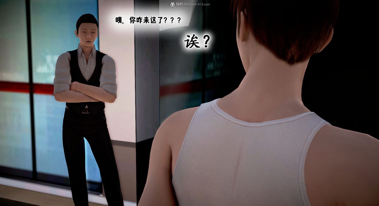 [3D]教舞蹈的妈妈第11话