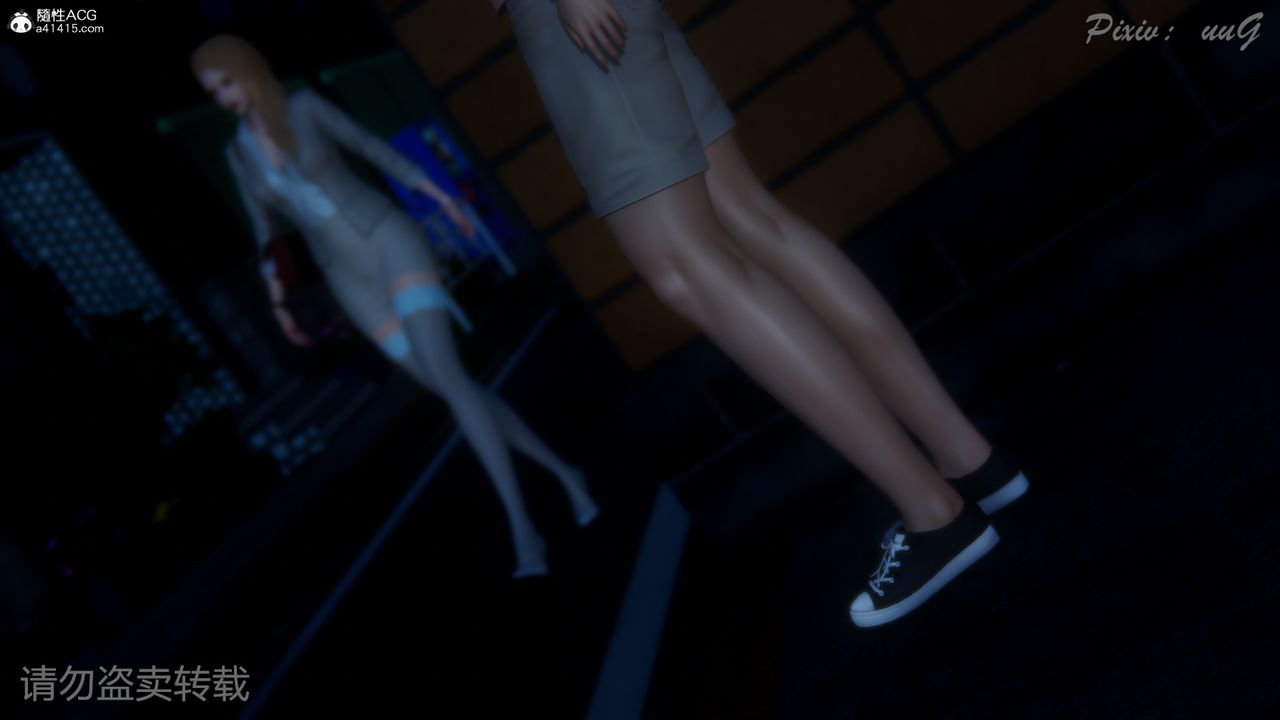 [3D]尾行日记第01话