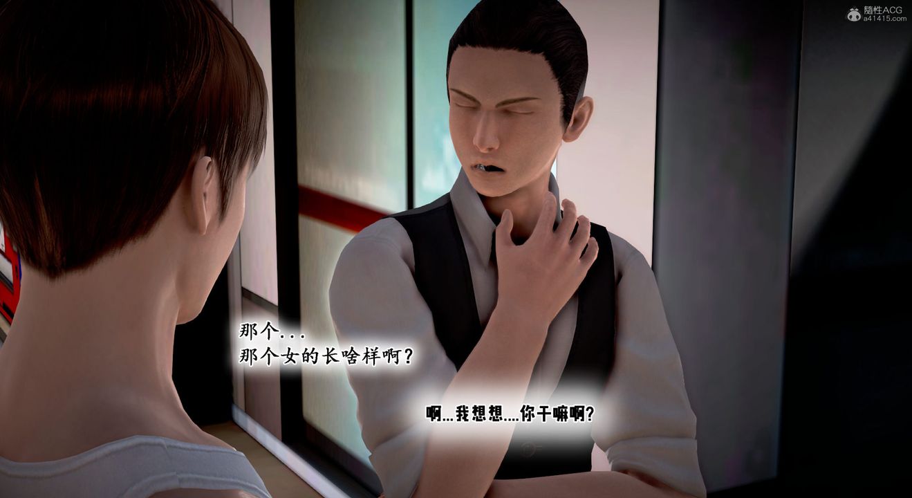 [3D]教舞蹈的媽媽第11話