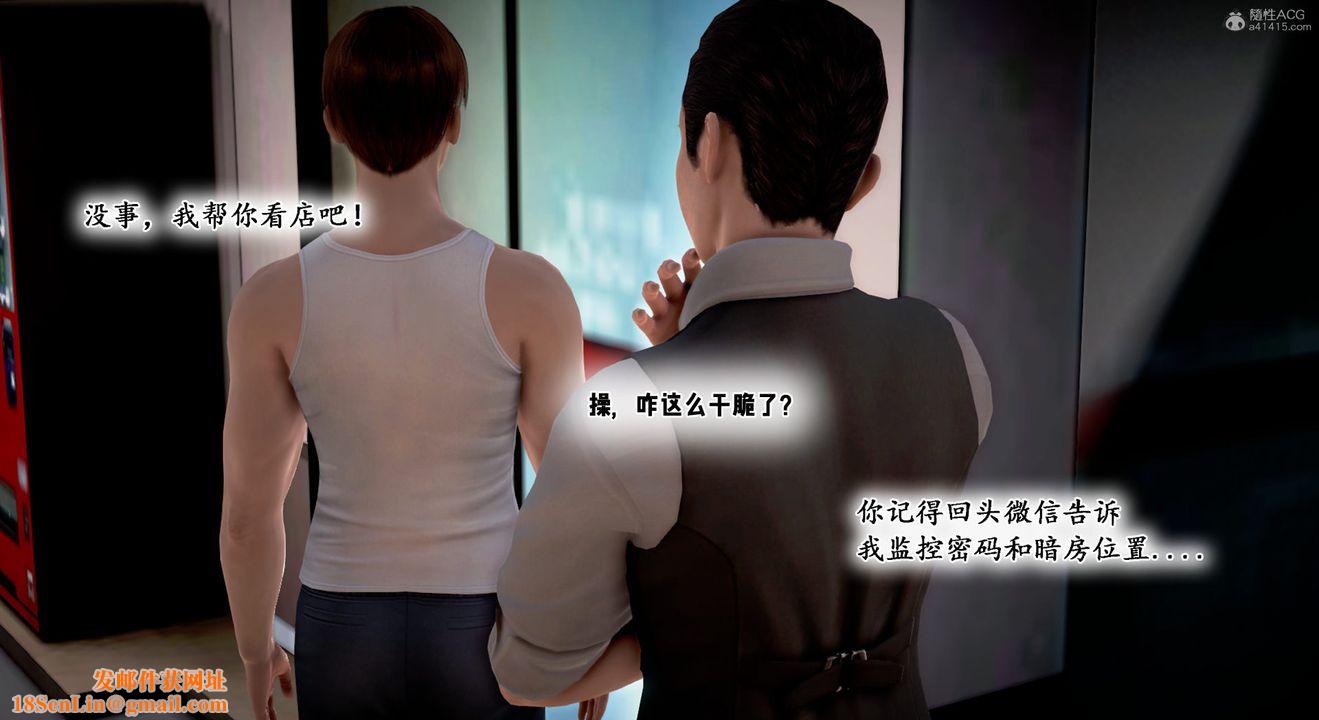 [3D]教舞蹈的妈妈第11话