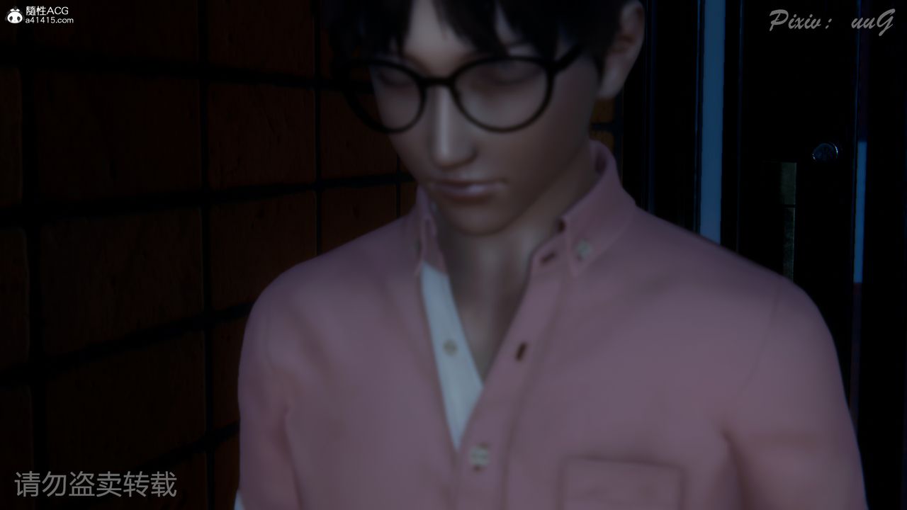 [3D]尾行日记第01话