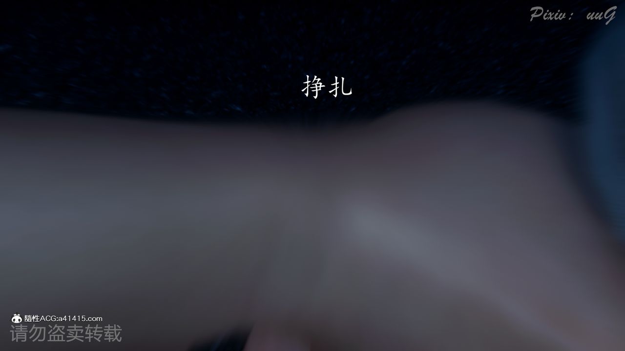 [3D]尾行日记第01话