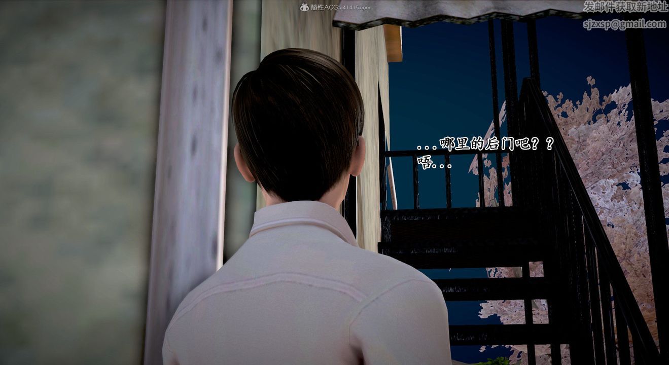 [3D]教舞蹈的妈妈第12话