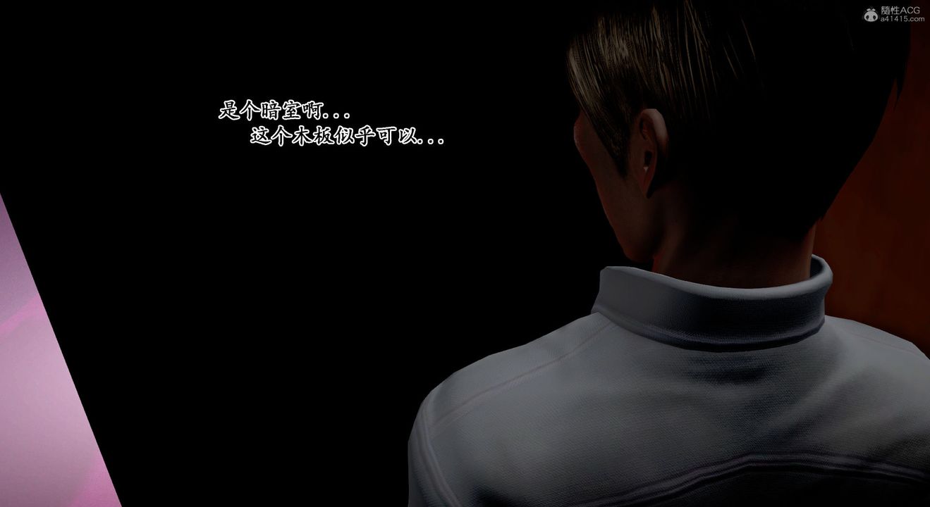 [3D]教舞蹈的妈妈第12话