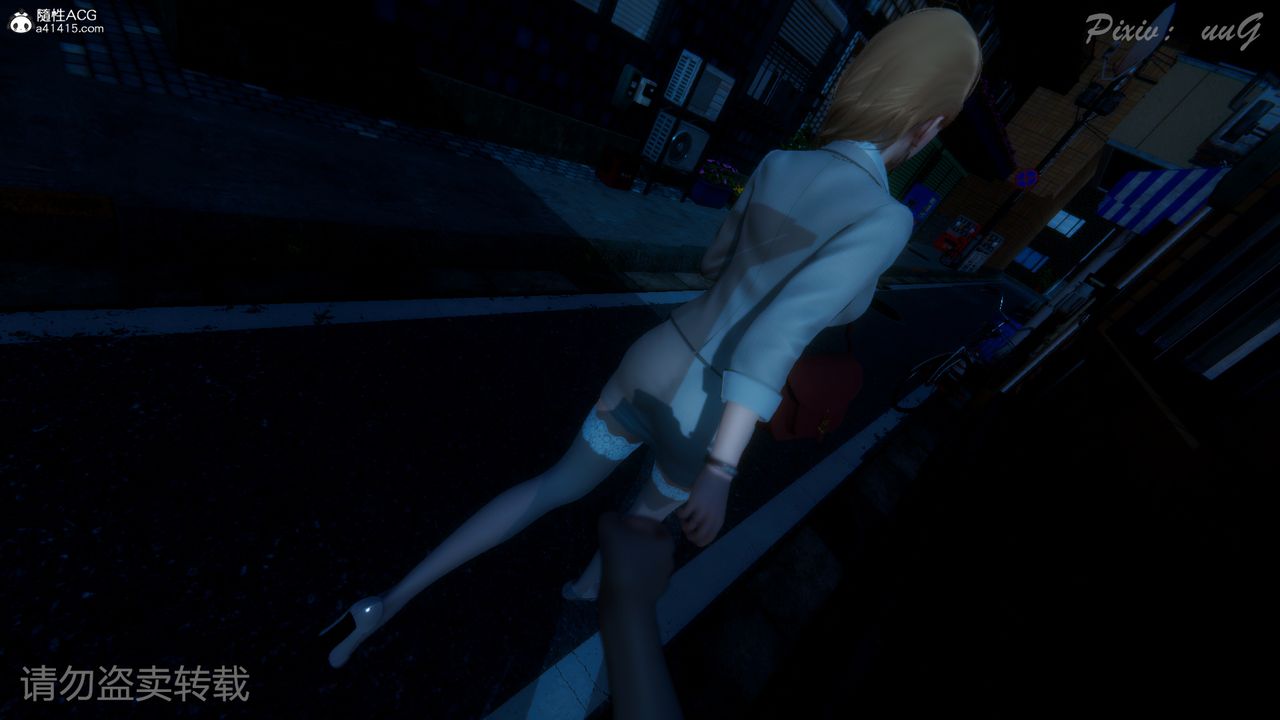 [3D]尾行日记第01话