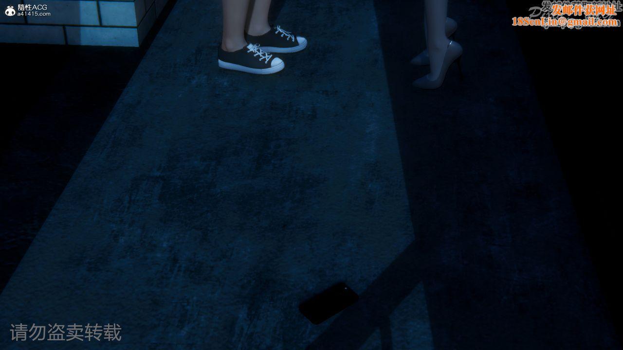 [3D]尾行日记第01话