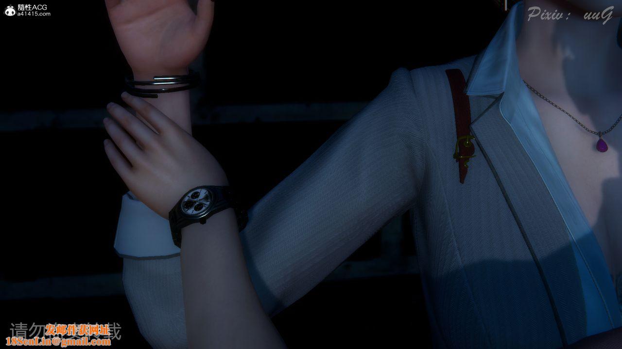 [3D]尾行日记第01话