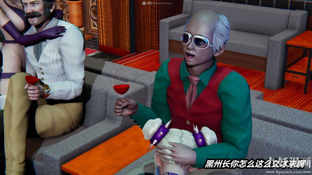 [3D]逆转第一季[完整版]第33章【第03话】