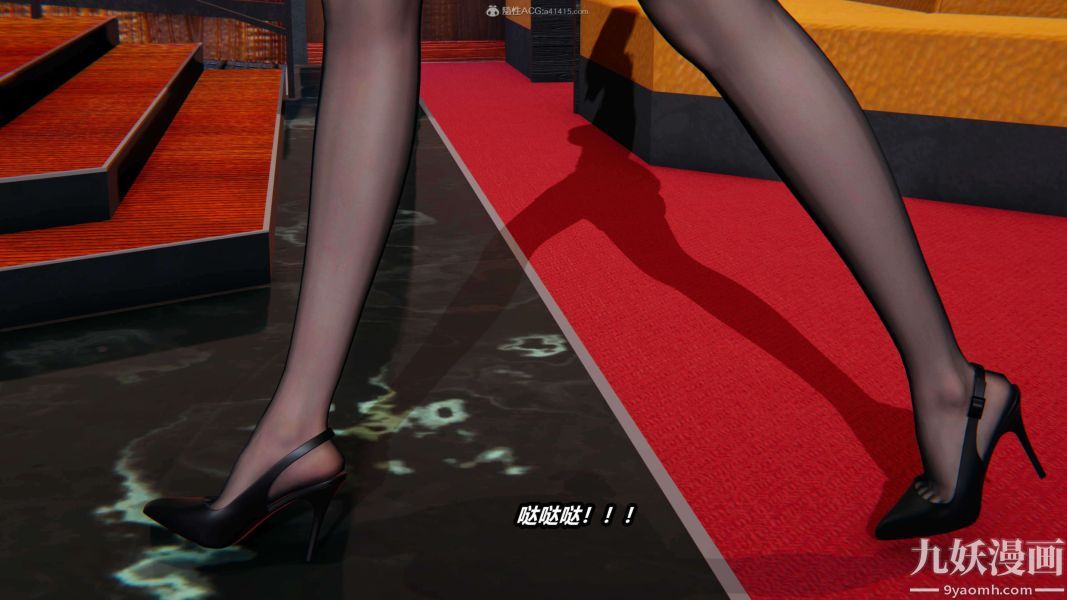 [3D]逆转第一季[完整版]第33章【第03话】