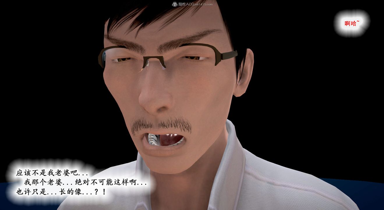 [3D]教舞蹈的妈妈第12话