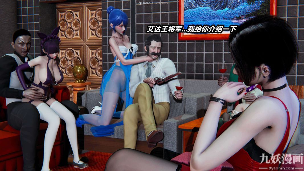 [3D]逆转第一季[完整版]第33章【第03话】