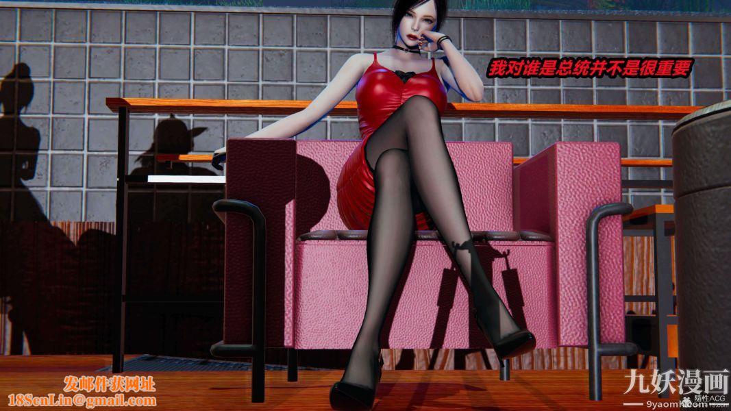 [3D]逆转第一季[完整版]第33章【第03话】