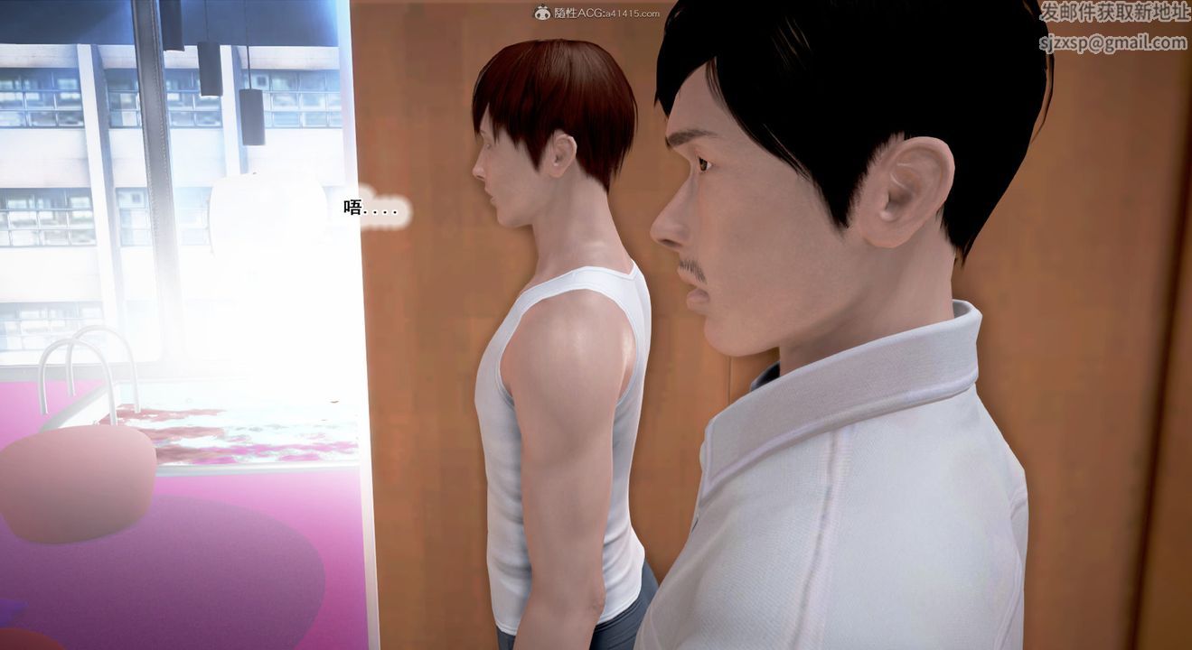 [3D]教舞蹈的妈妈第12话