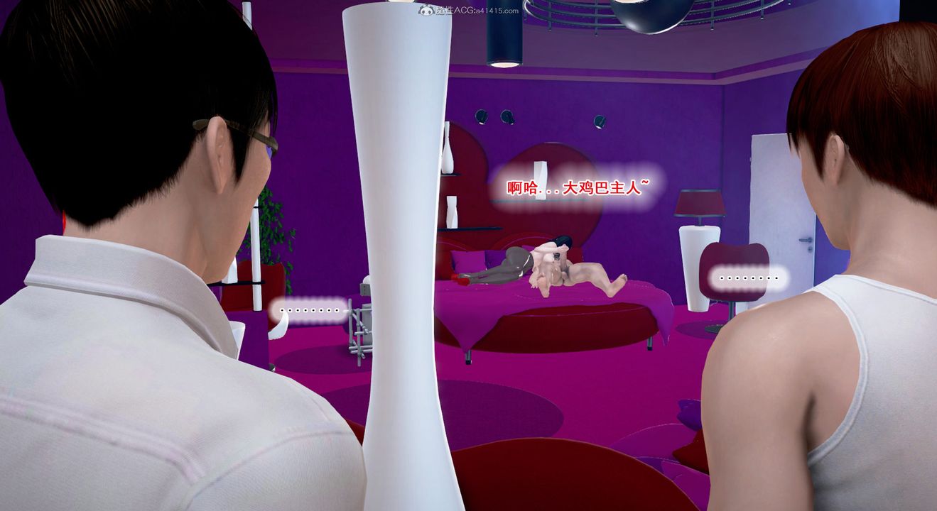 [3D]教舞蹈的妈妈第12话