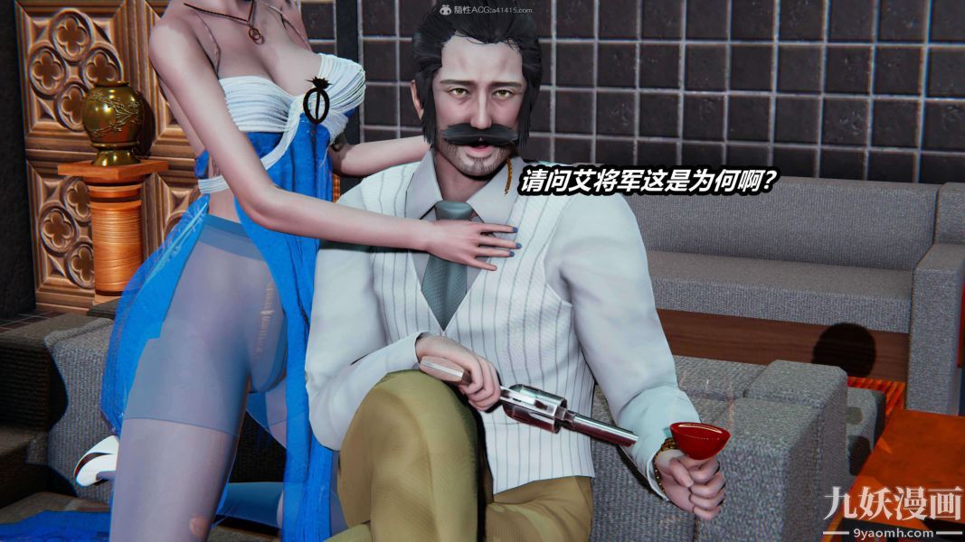 [3D]逆转第一季[完整版]第33章【第04话】