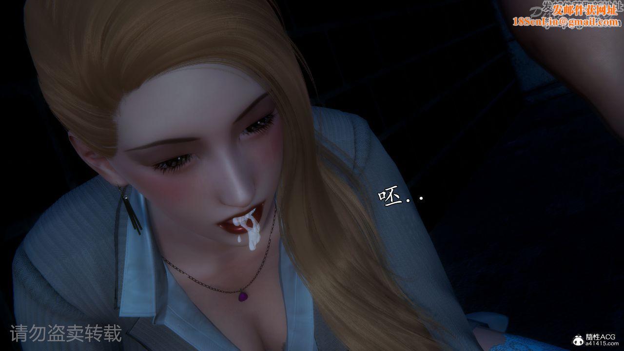 [3D]尾行日记第02话