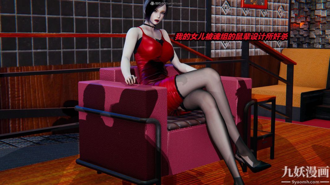 [3D]逆转第一季[完整版]第33章【第04话】